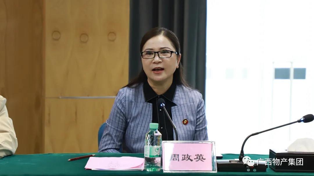 物产集团与平钢公司签署合作协议